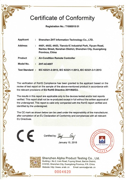 485型空調(diào)遠程控制器 ROHS證書