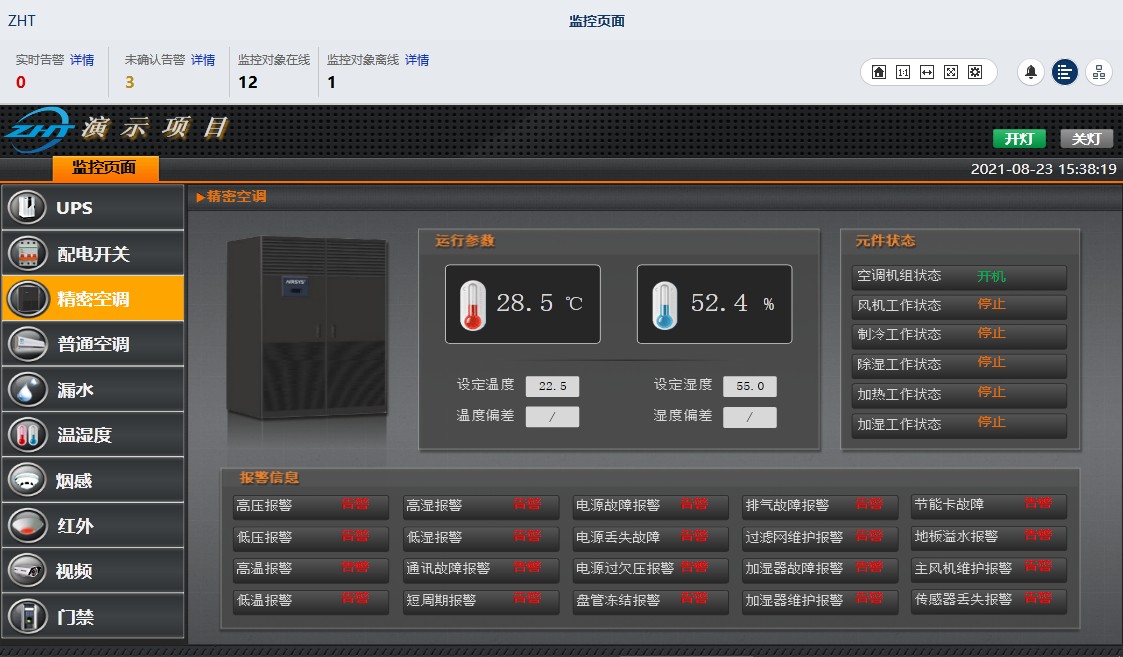 空調節(jié)能如何做？