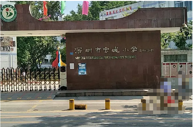 深圳寶安區(qū)xx成小學(xué)-空調(diào)集中管理項(xiàng)目