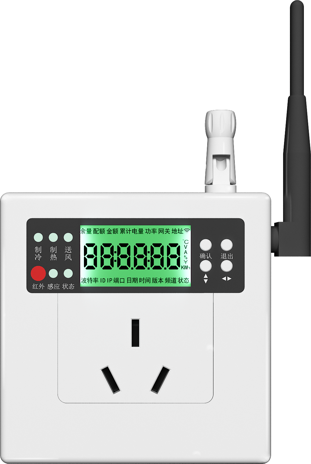 無(wú)線空調(diào)節(jié)能控制器